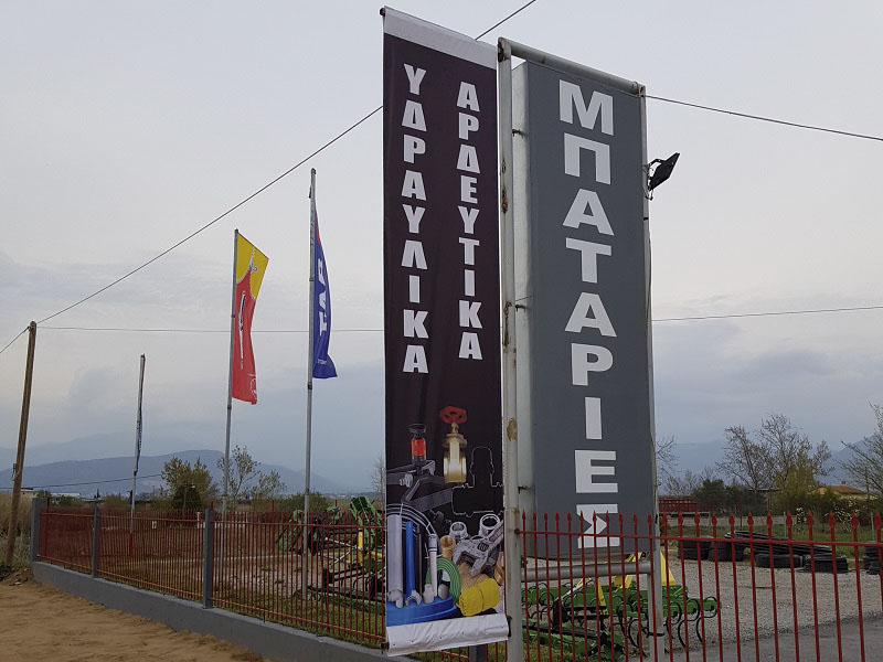 20190326_163838_edit